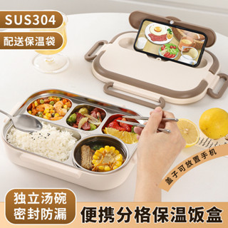 微波便當盒 韓國便當盒 分隔便當盒 不鏽鋼保溫飯盒學生專用304食堂餐盤分格上班族便攜微波爐便當盒