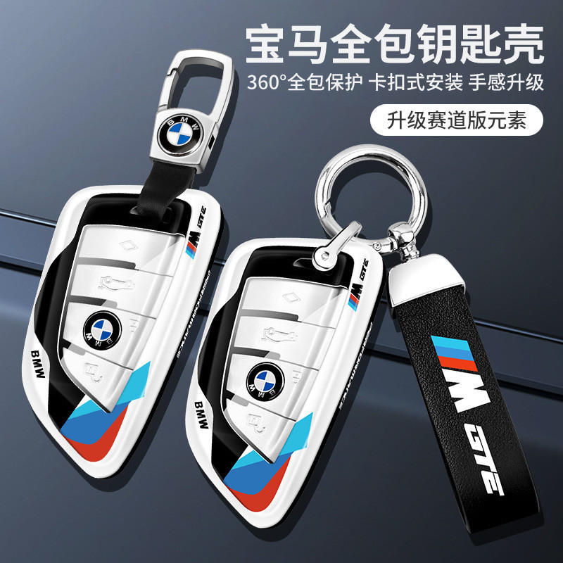 BMW Abs鑰匙包汽車遙控鑰匙包外殼鑰匙扣保護內飾配件適用於寶馬1 2 3 4 5 6 7系X1 X3 X5 F30