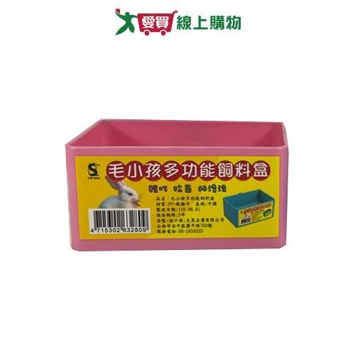 毛小孩多功能銀離子飼料盒-方型【愛買】