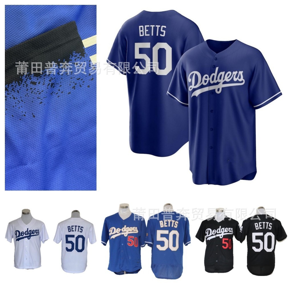 MLB道奇隊Dodgers50號BETTS 男裝棒球服hiphop球衣大尺碼
