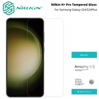 SAMSUNG 鋼化玻璃 H PRO 三星 Galaxy S24 Plus Nillkin 防刮花