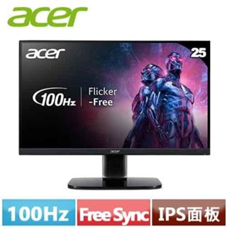 ACER宏碁 25型 KA252Q E 護眼抗閃螢幕