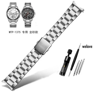 《現貨6》適配卡西歐MTP-1374D MTP-1375L弧口不鏽鋼錶鏈手錶帶22mm配件