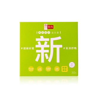 享食尚百里香超級益生菌-新 30入/盒