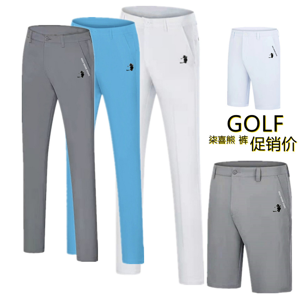 【現貨速發】高爾夫球褲 運動褲男  清倉高爾夫褲子 男士白色高爾夫長褲 GOLF短褲服裝球褲 緊身透氣