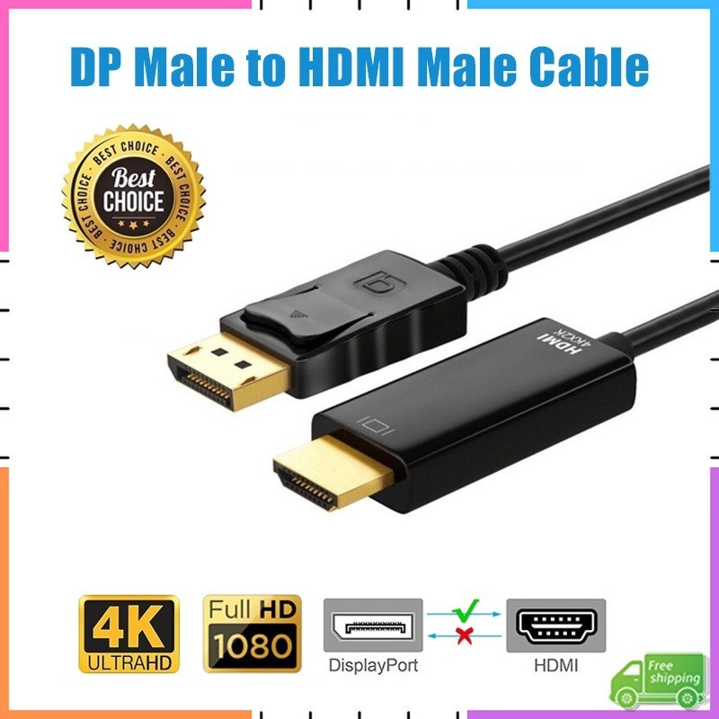 【現貨】DP 轉 HDMI 電纜 1080P HDMI DP 電纜 DisplayPort 轉 HDMI 電纜 4K 顯