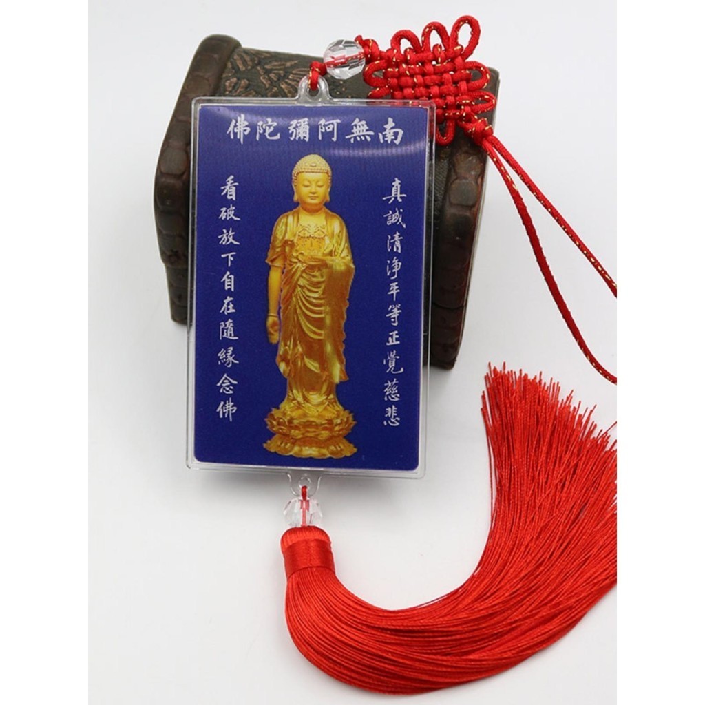 3D立體畫阿彌陀佛平安車掛中國結流蘇釋迦牟尼佛地藏王菩薩吊飾