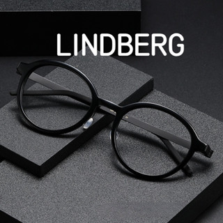 【Ti鈦眼鏡】板材眼鏡框 LINDBERG林德伯格同款1177時尚圓形配防藍光復古素顏平光鏡純鈦鏡架