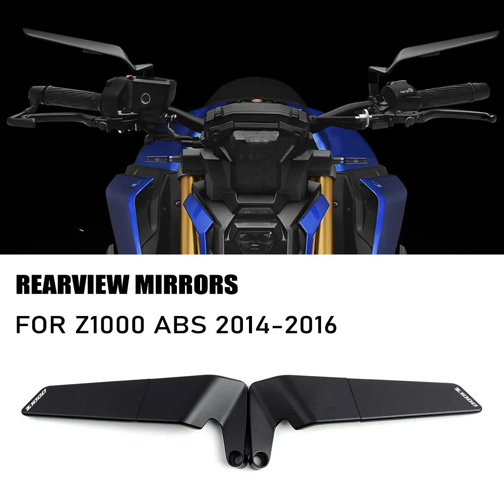 適用於 z1000 ABS 2014-2016 z1000 摩托車配件後視鏡後視鏡新後視鏡可翻轉鏡
