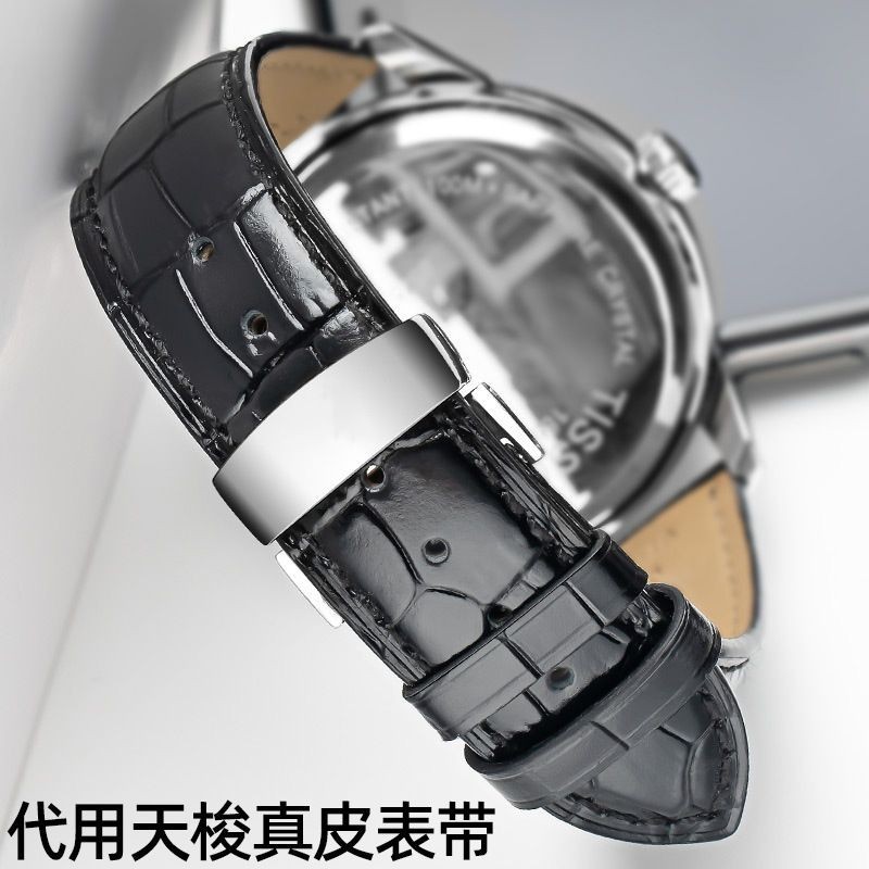 TISSOT 天梭錶帶1853 Le Locle真皮錶帶男士原裝君雅蝴蝶扣女杜魯爾現貨