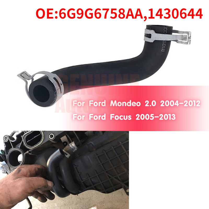 6g9g6758aa 1430644 適用於福特蒙迪歐 2004-2012 Focus 2005-2013 的汽車發動機