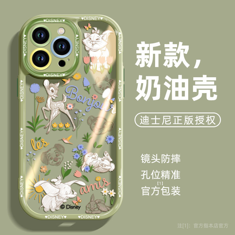 小飛象樂園iPhone15promax手機殼蘋果14全包鏡頭13硅膠12防摔11軟