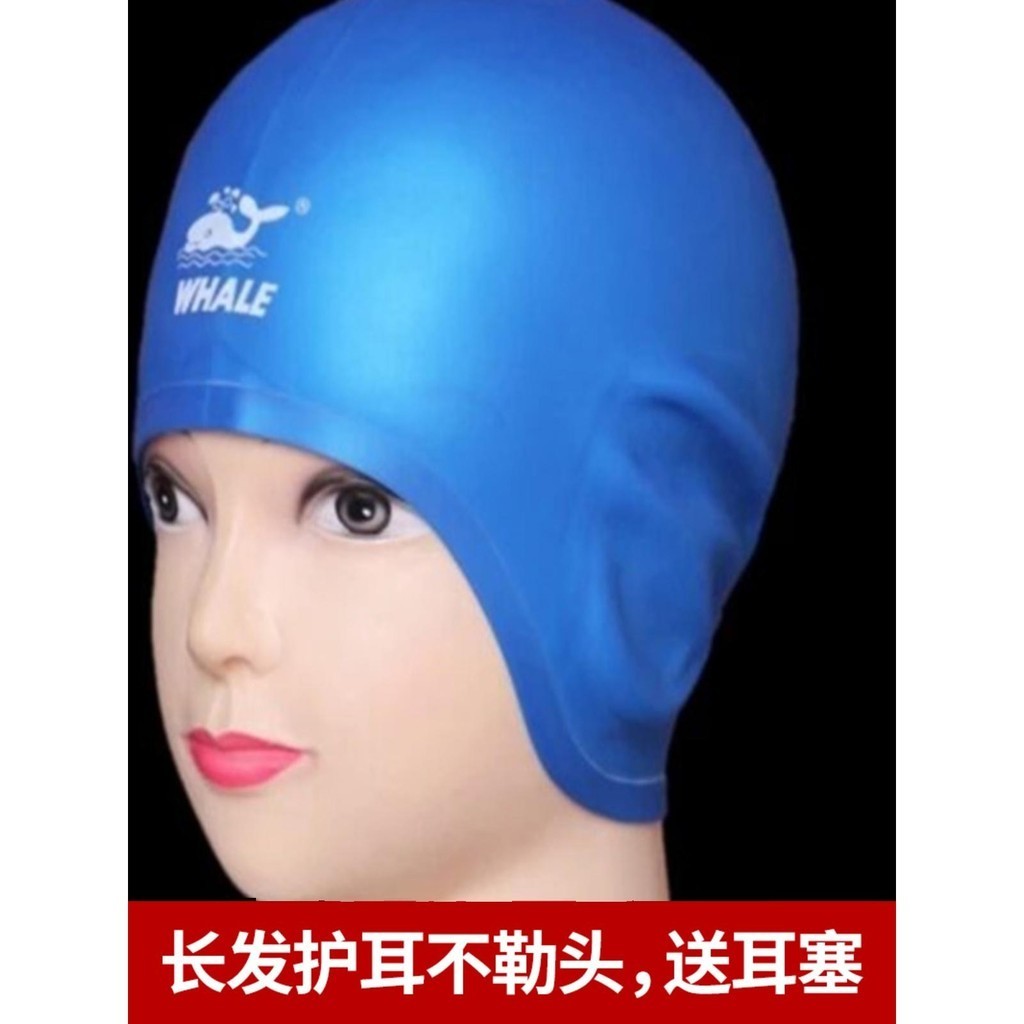 鯨魚護耳帽女長髮不勒頭游泳帽男防水成人兒童加大訓練矽膠泳帽
