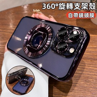 360°旋轉支架殼 自帶鏡頭膜 手機殼 適用於 蘋果 iPhone 15 14 13 12 11 pro max 保護殼