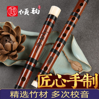 笛子竹笛專業高級演奏橫笛樂器舞臺級牛角骨cdefg調高級考級笛子