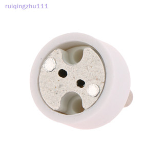 【ruiqingzhu】GU10轉MR16高品質陶瓷插座底座海恩LED燈泡G4 Gu5.3 GY6.35針適配器白色轉換