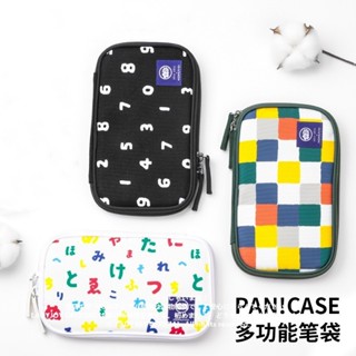 Beixiju-蜜子醬|日本sou數字多功能筆袋大容量便攜收納包文具包旅行隔層化妝包