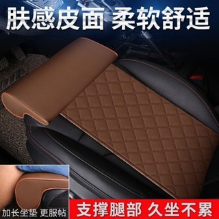 延長改裝支撐汽車座椅腿託腿部墊內飾通用型腿拖汽車加裝加長坐椅