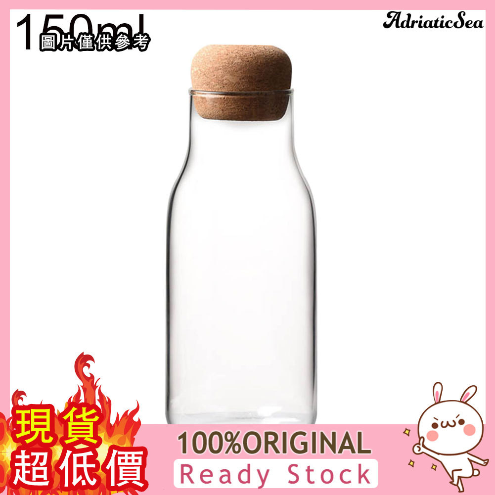 [涵涵居家] 日式軟木塞玻璃瓶  耐熱牛奶果汁咖啡瓶  儲物罐 密封罐