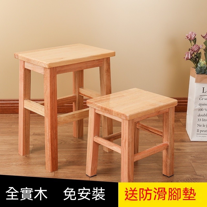 全實木正方形凳子 大方凳 長板凳 茶几凳 飲食店商用凳子 工廠車間學校家用凳子