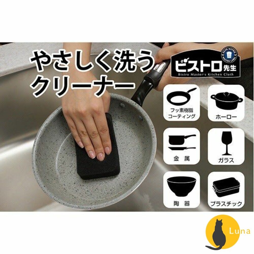 ฅ-Luna小舖-◕ᴥ◕ฅ日本製 SANBELM 和歌山 不沾鍋專用清潔海綿 菜瓜布 洗碗布 海綿 洗碗海綿
