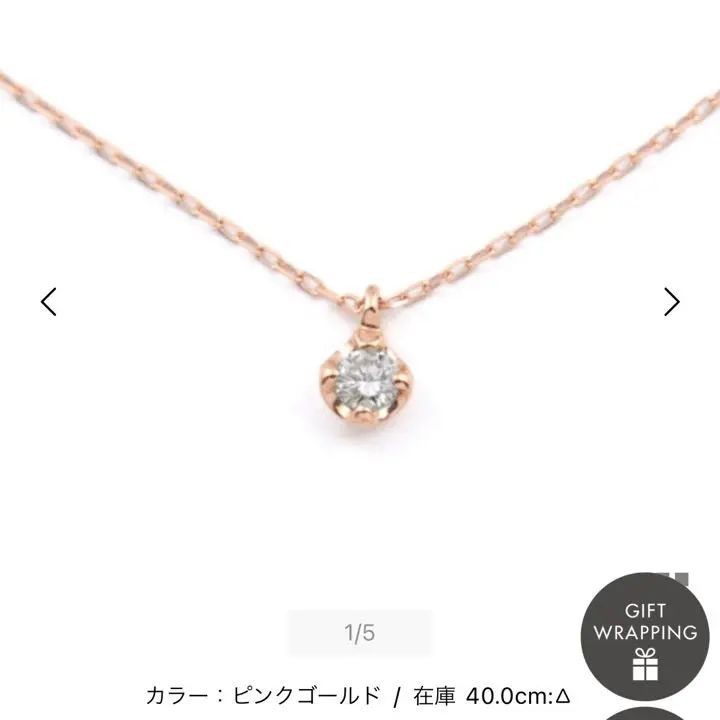 Jouete 項鍊 鑽石 10k 日本直送 二手