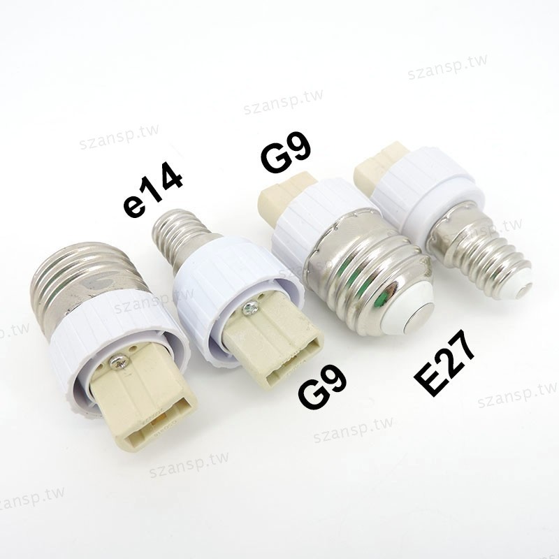 E27 E14轉G9燈座燈泡座轉換器電源插座轉換燈泡E14-G9 E27-G9型適配器防火白TWA1