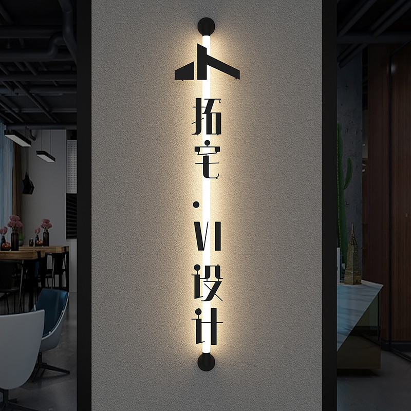 客製化 招牌 燈箱 led裝飾燈管 logo形象背景牆 金屬字鐵藝字 廣告牌定做 招牌字體製作