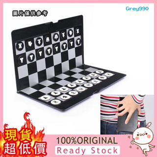 [GREY] 可摺疊皮夾式西洋棋 便攜式磁性國際象棋