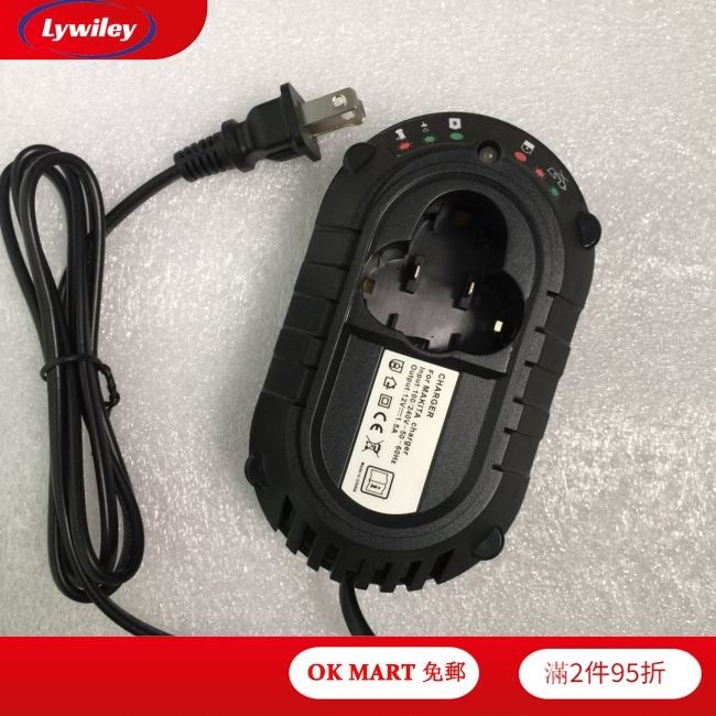 牧田 10.8V DC10WA BL1013 DF330D DF030D 的萊維利充電器更換