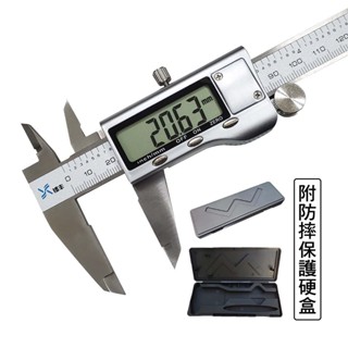 數字顯示遊標卡尺｜不鏽鋼 150mm/200mm/300mm｜電子量尺 / 電子游標 / 測量工具｜請先看賣場說明
