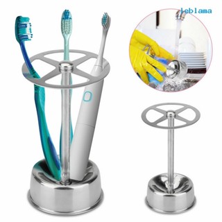 [LBA] 化妝刷收納架不鏽鋼牙刷架置物架多功能牙膏座電動牙刷收納置物架