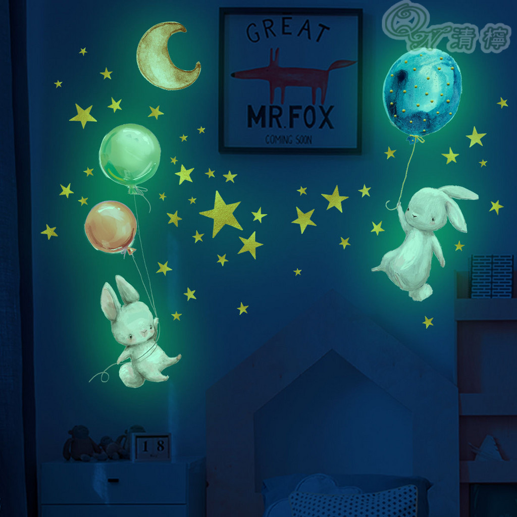 現貨速發🔥清檸🔥  小兔子氣球 熒光壁貼 壁紙 牆貼 夜光星星牆貼紙卡通牆貼 熒光