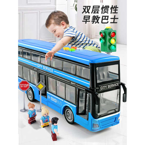 兒童大巴士車玩具寶寶大號可開門雙層大巴公車男孩公共汽車模型