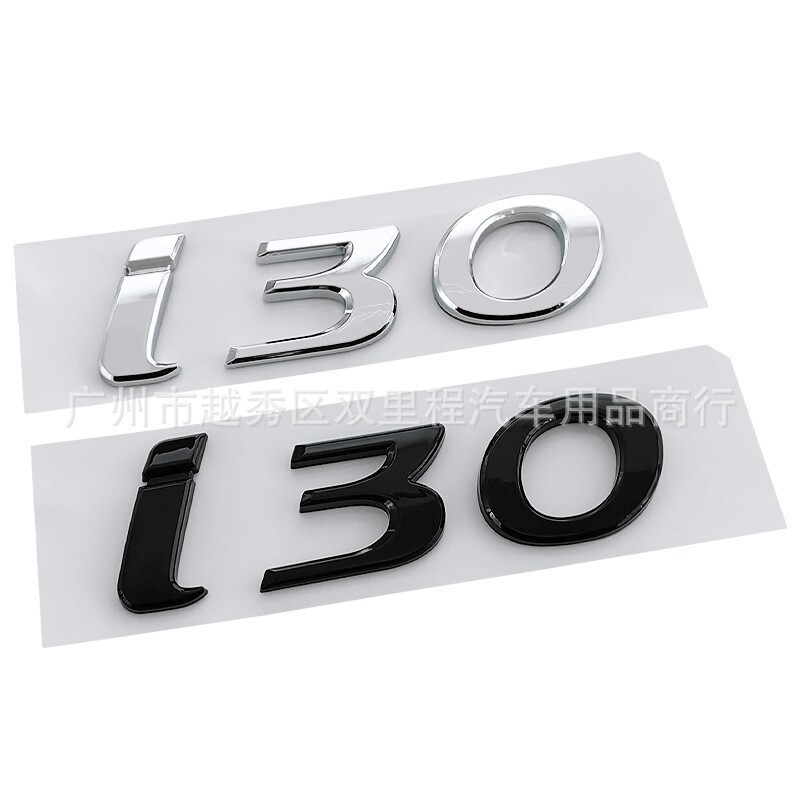 適用於HYUNDAI現代i30車標 英文字母數字車貼Logo 改裝後標尾標 側標誌裝飾