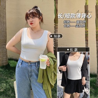 夏季大碼吊帶背心胖mm300顯瘦遮肚內搭無袖上衣200斤百搭打底衫女大碼小可愛 大尺碼吊帶上衣【PAPA】
