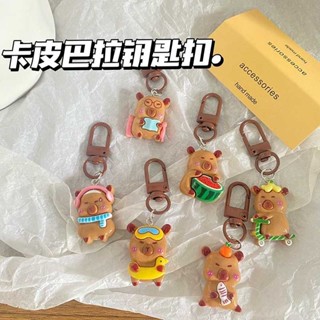 小紅書同款鑰匙扣 可愛卡比巴拉鑰匙扣 掛件 學生書包吊飾 掛件 卡通掛飾 少女揹包配飾 送閨蜜禮物 交換禮物