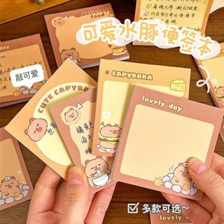 卡通水豚粘性文具記事本貼辦公書籤便箋卡哇伊設計貼紙筆記本便箋本兒童文具禮物