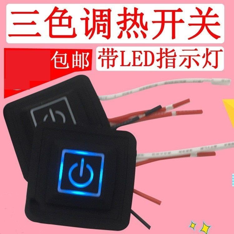 一溪5V~12V溫度控制器調溫開關電熱片溫度控制器.USB加熱片發熱腰帶膜在庫