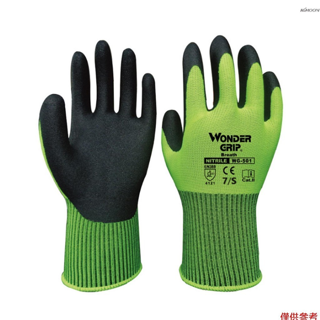 通用丁腈橡膠園藝手套家用清潔手套輕型安全工作手套透氣男士女士彈性手腕,s 碼