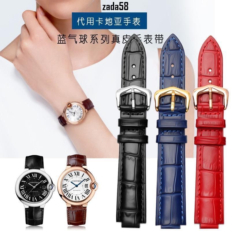 （經典錶帶系列）適用於卡地亞凸口錶帶 坦克卡地亞藍氣球男女手錶帶16 18mm配件