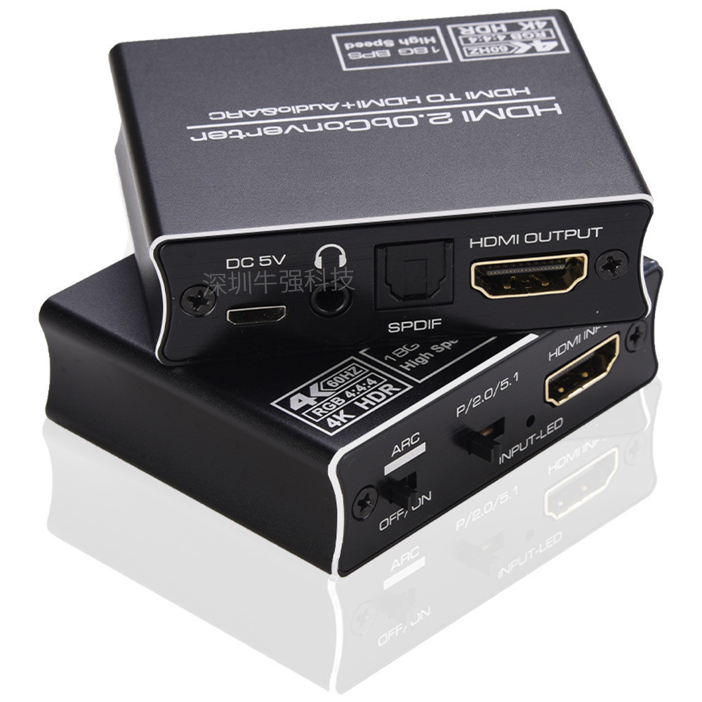 HDMI音頻分離器2.0版4K60PS5轉光纖5.1音頻3.5耳機分離接功放音響