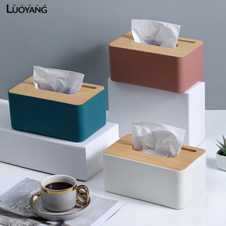 洛陽牡丹 家用簡約桌面抽紙盒木紋客廳餐廳塑膠收納紙巾盒