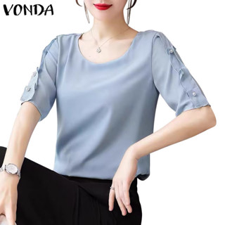 Vonda 女式韓版休閒圓領荷葉邊珍珠短袖襯衫