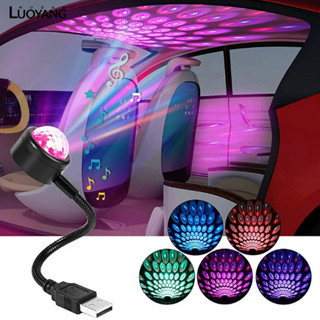 洛陽牡丹 車用魔球星空燈氛圍燈節奏DJ投影燈USB汽車用品戶外氣氛燈