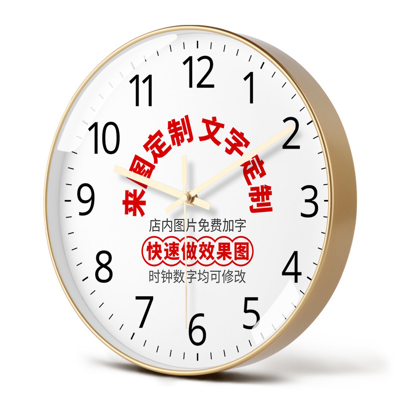 客製化【時鐘】來圖訂製 掛鐘diy 石英鐘錶 自動對時 電波鍾 家用靜音 定做logo 表掛牆