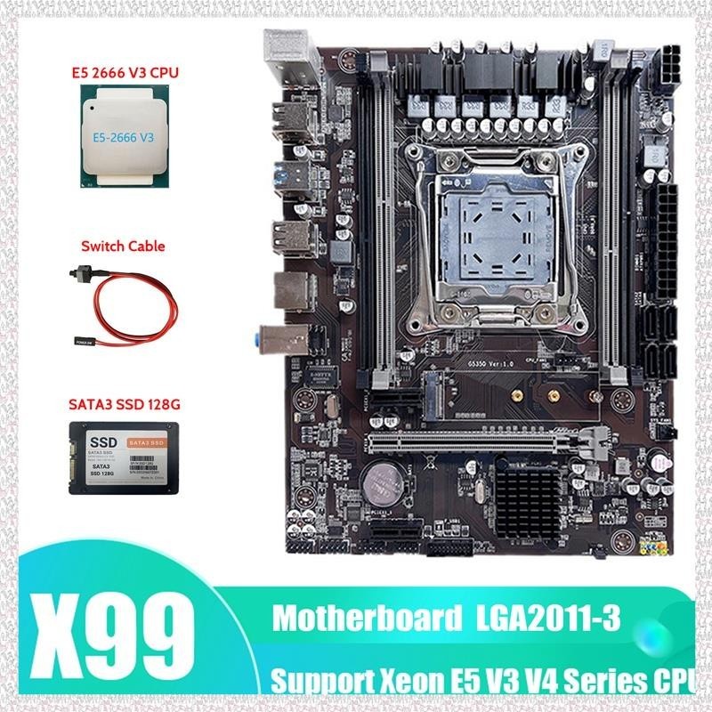 (U P Q E)主板帶E5 2666 V3 CPU+SATA3 SSD 128G+開關線