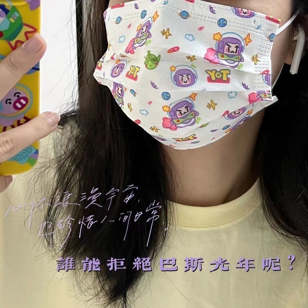 【台灣熱銷】巴斯光年口罩卡通 大頭玩具總動員系列可愛 舒適學生日用一次性防護