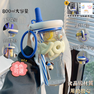 新款透明吸管杯 手提水壺 800ml大容量 吸管杯 隨行杯 運動水壺 透明水杯塑膠杯 耐高溫 環保杯 花茶杯帶茶隔