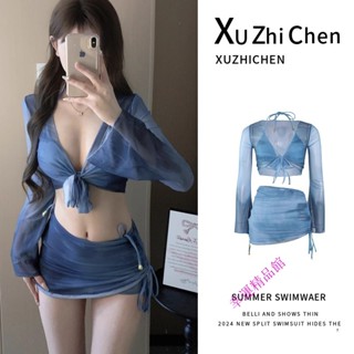 泳衣 泳衣女比基尼四件套分體顯瘦保守學生小胸新款泡溫泉少女泳裝